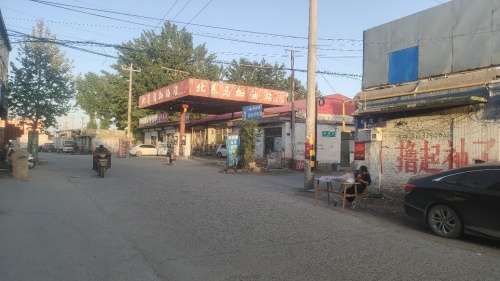北养马加油站