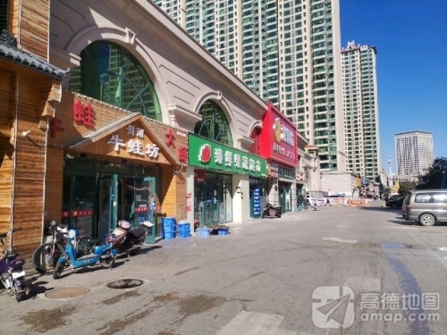 贺雨牛蛙坊塔坛旗舰店