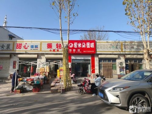 爱米朵蛋糕