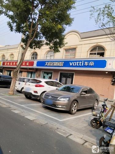 康仪采耳修脚足道