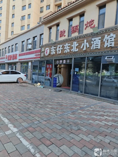 红叶超市(中基碧域总店)