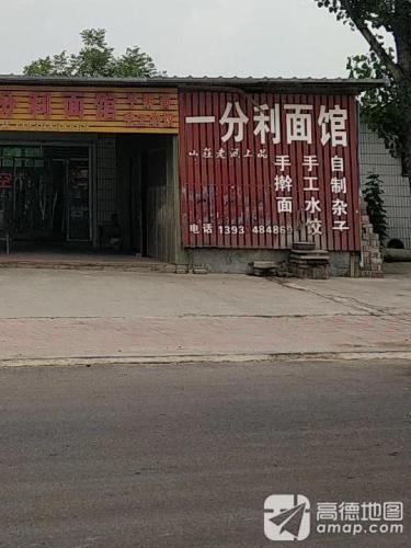 老七手擀面(曲承线店)