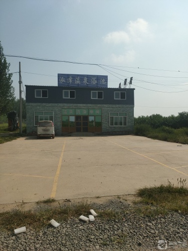 泓泽浴池