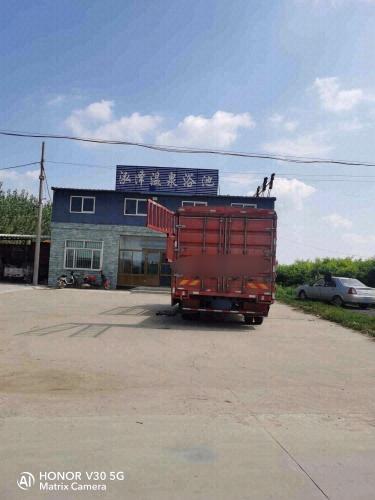 泓泽浴池
