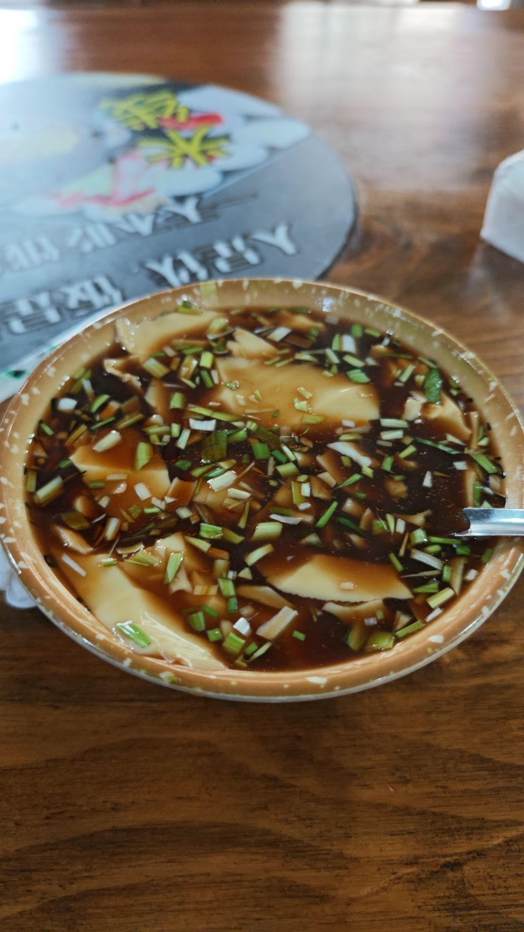 一碗香豆腐脑