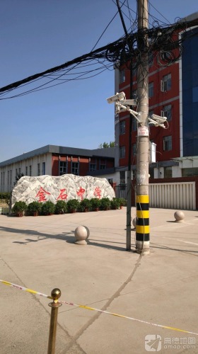 金石中学教学楼