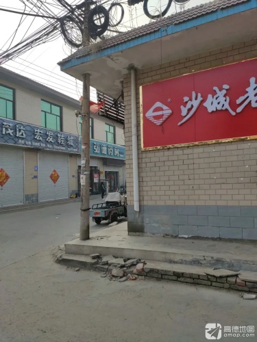 弘德药房(梅兰店)