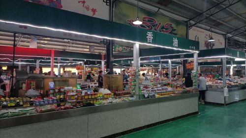 浩安菜市场服务中心