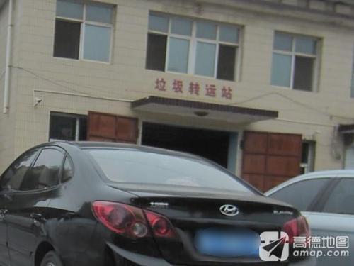 垃圾转运站