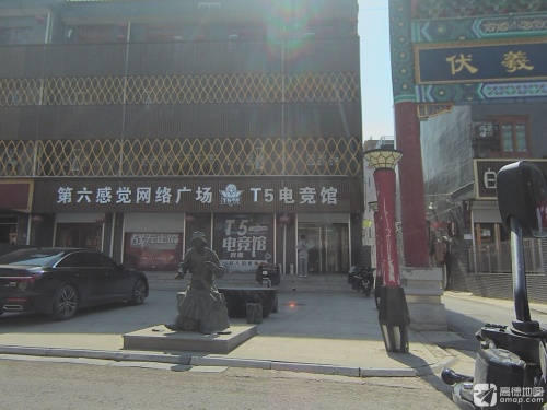 第六感觉网络广场