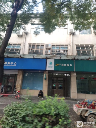 平山金诚电力工程客户服务中心