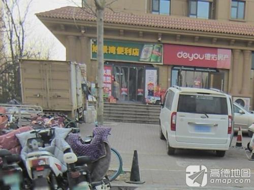 旭景湾便利店(龙溪城店)
