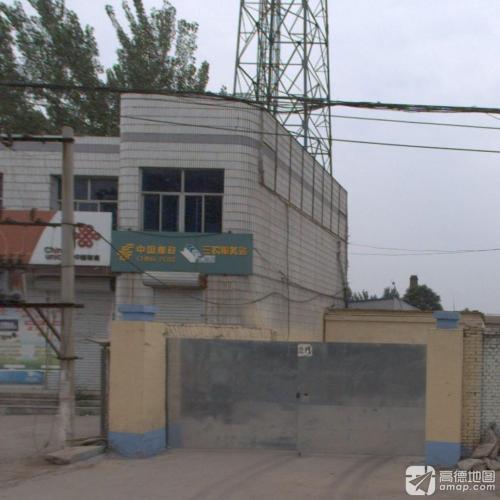 中国邮政(卓宿邮政支局)