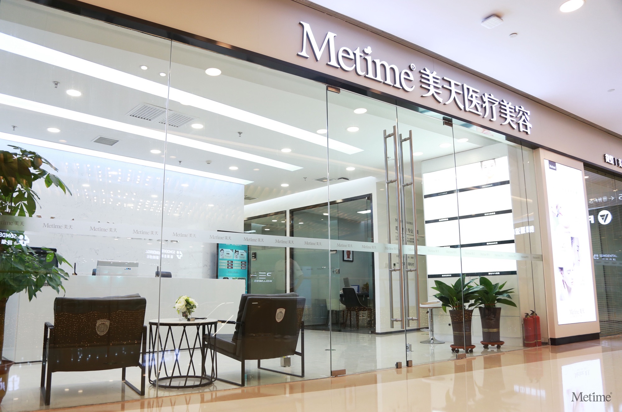 星源美天(万象城店)