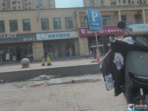 新华洁恩口腔诊所