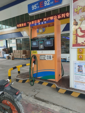 中东国际能源军福加油站
