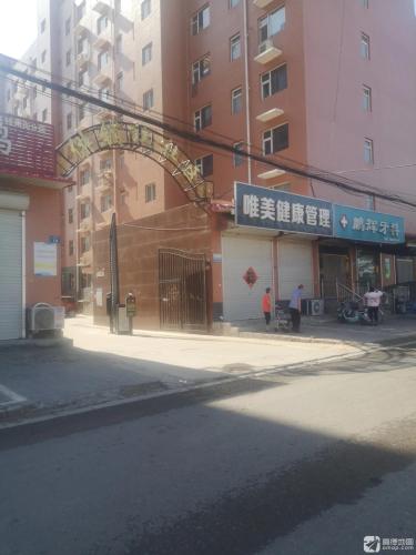 鹏辉牙科