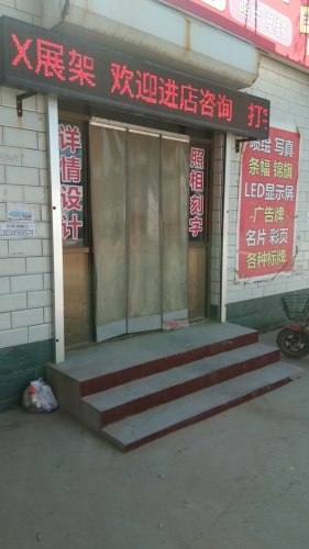 含含广告