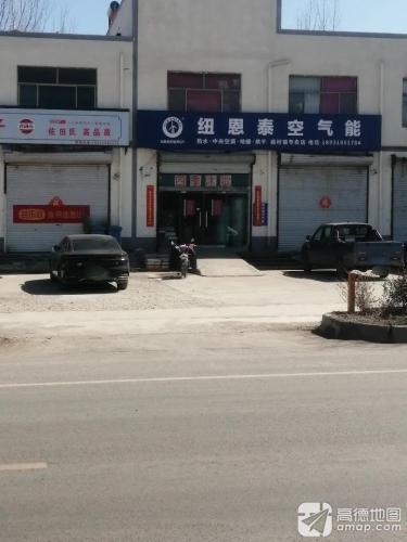 四季沐歌(装院路店)