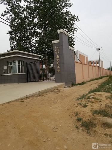 南贾良小学