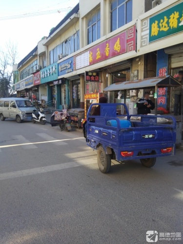 中国移动(进彦社区店)