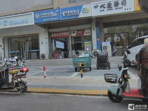 中国移动