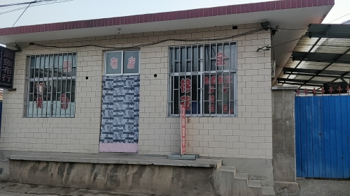 旭佳布行