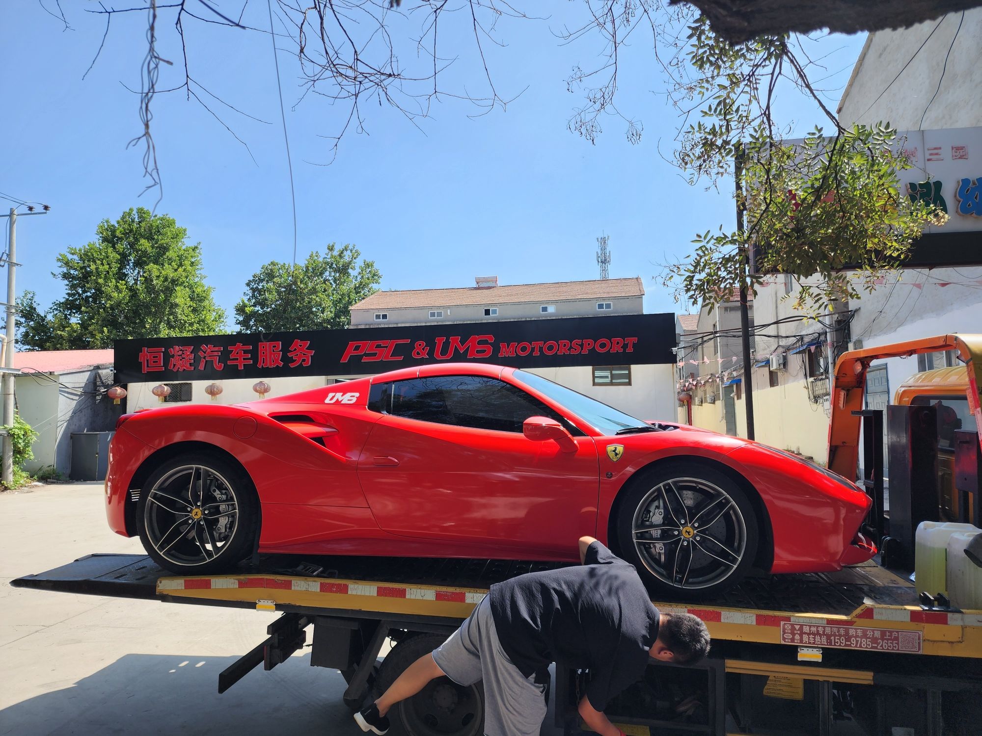 PSC汽车俱乐部