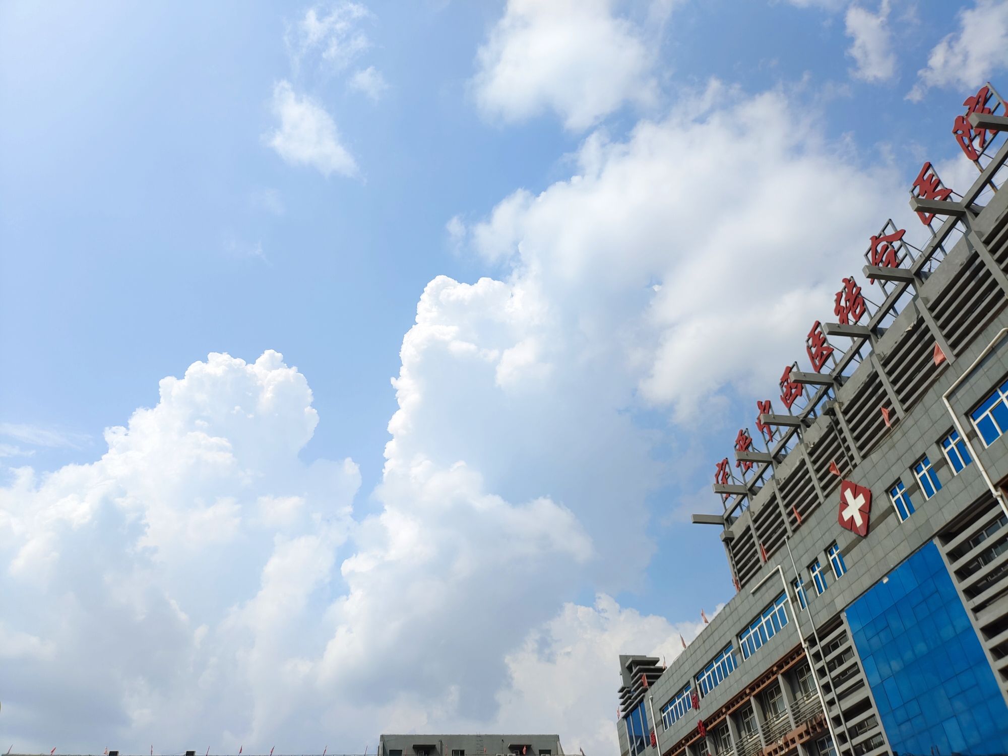 河北省宁晋县中西医结合医院