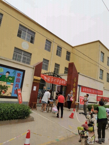 西小镇小学