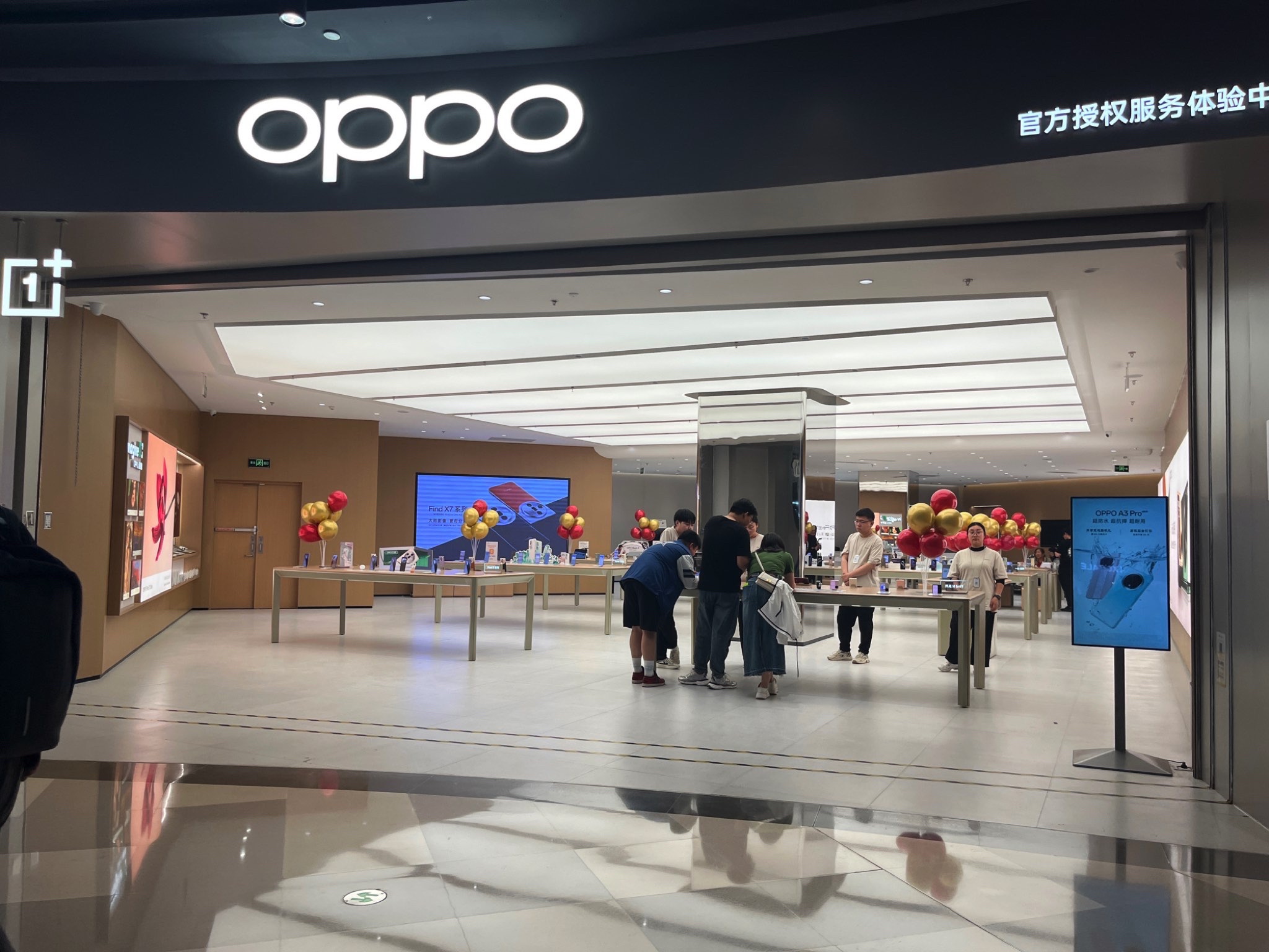 OPPO官方授权体验店(石家庄桥西区万象城店)