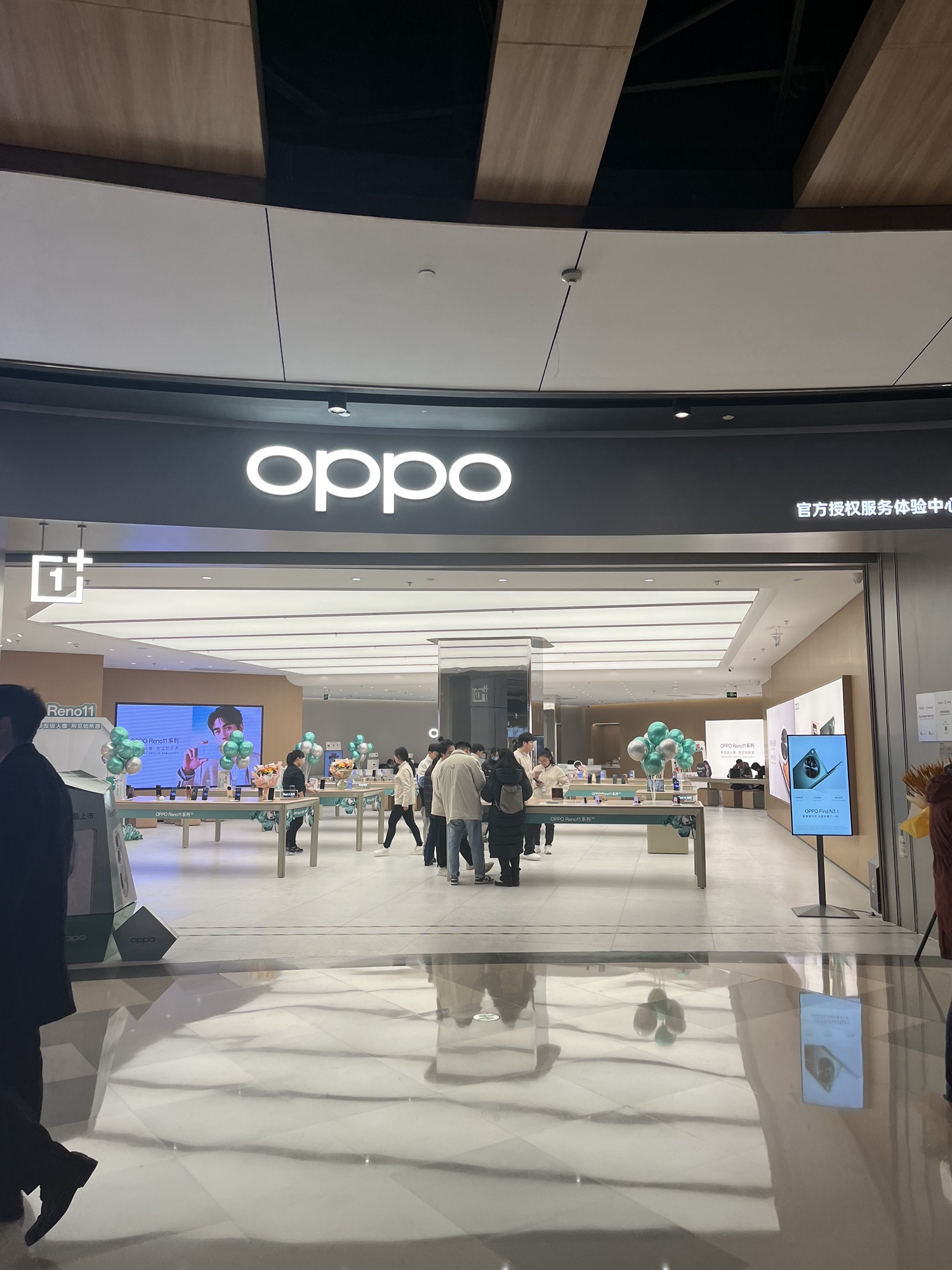 OPPO官方授权体验店(石家庄桥西区万象城店)