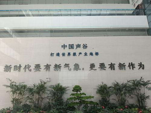石家庄振灵助剂科技有限公司