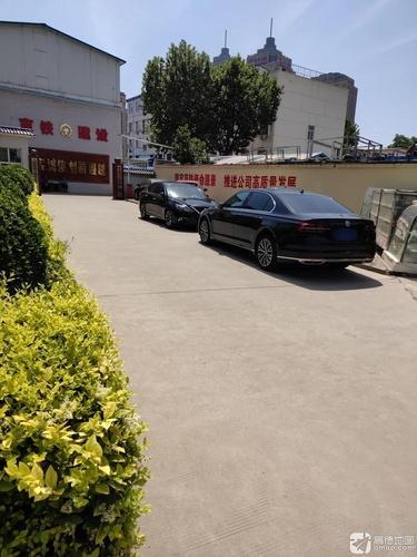 京铁建设集团有限公司
