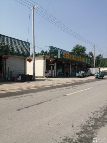 灵寿县光辉国大连锁加盟店
