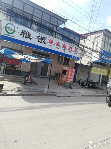 鑫兴壁挂炉