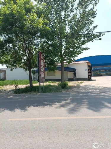 赵县谢庄众鑫冷库