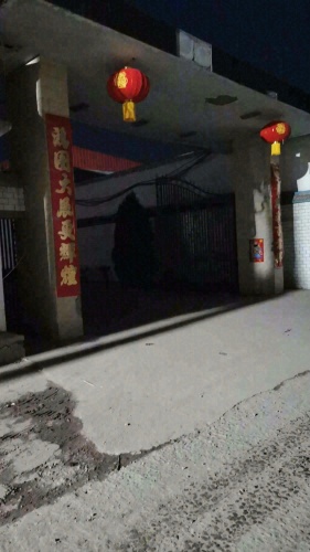 利通远达果品种植专业合作社