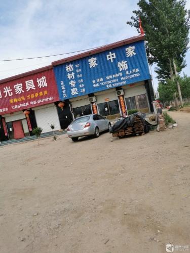 棺材专卖(正定分店)