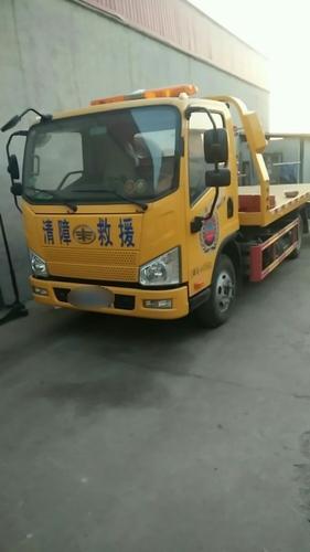 河北福奥汇汽车救援服务有限公司