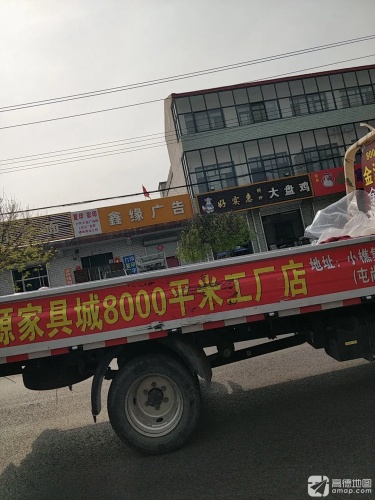 西域来客好实惠鲜炒大盘鸡(位伯店)