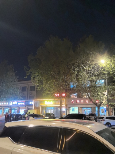 维也纳休闲会所
