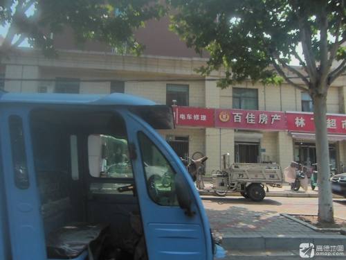 百佳房产(金成嘉园店)
