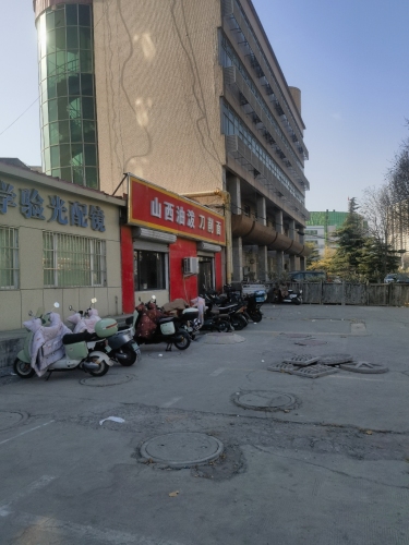 山西油泼刀削面