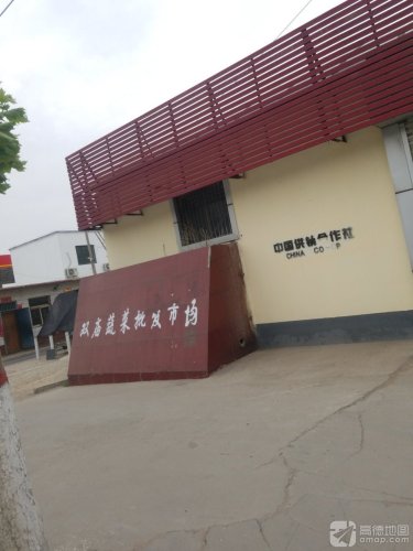 双庙蔬菜批发市场(暂停营业)