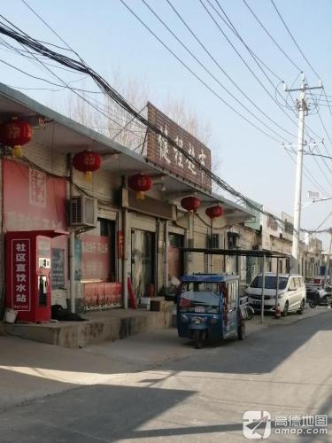 健程超市