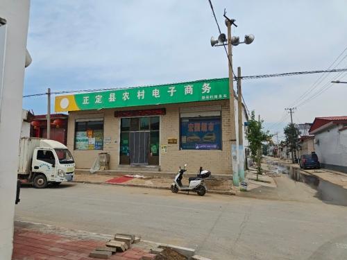 宏国超市