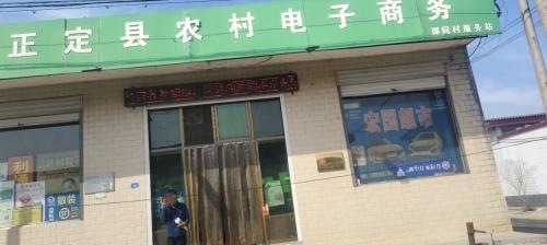 宏国超市