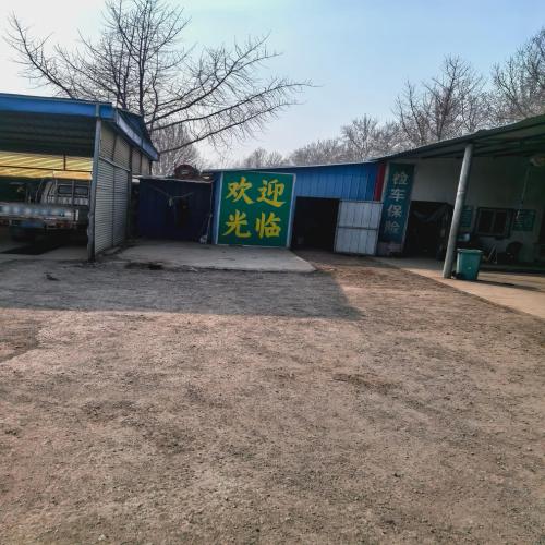 赵陵汽车服务中心