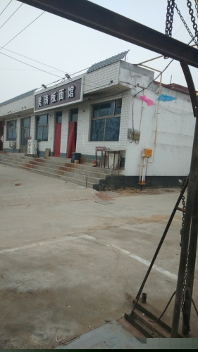 兴旺农机修理